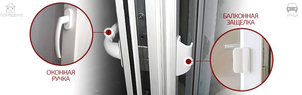 Замена балконной ручки