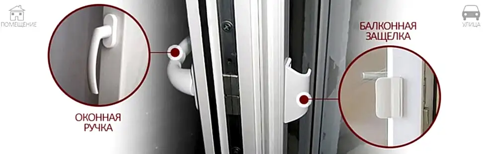 Замена балконной ручки