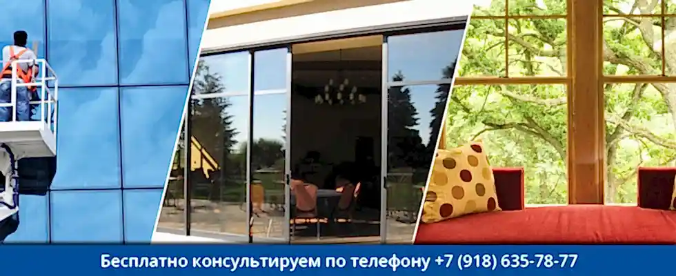 вызов мастера окон