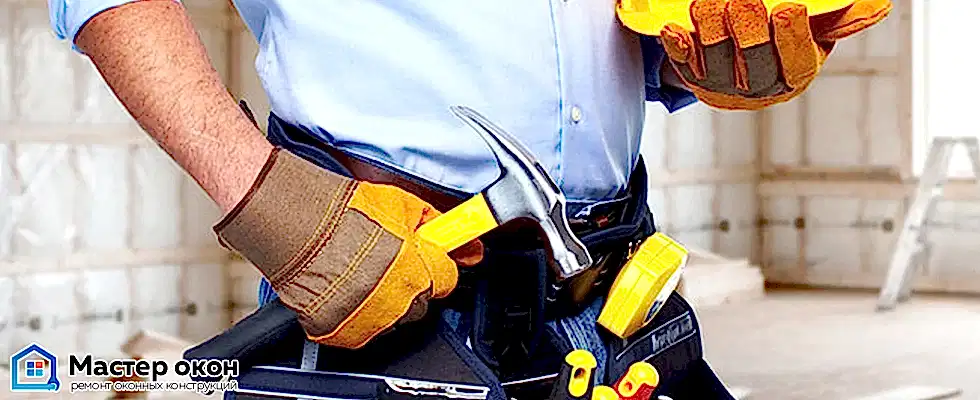 ремонт окон цены