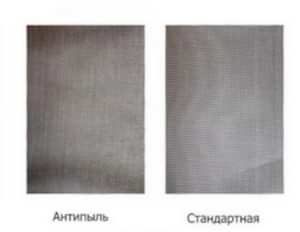 москитная сетка антипыль