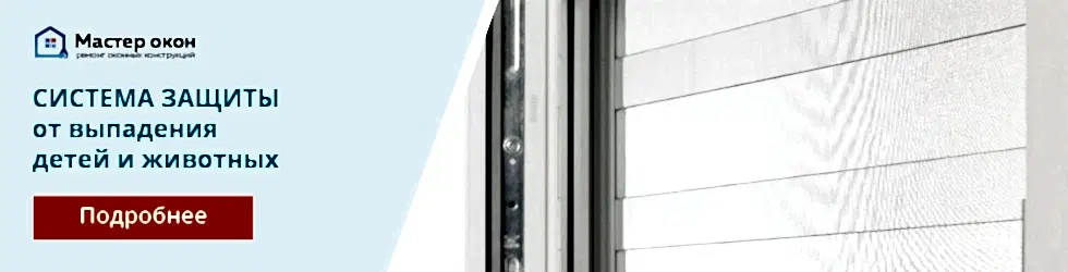 Поликарбонатная решетка на окна