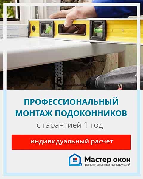 заказать монтаж приточного клапана