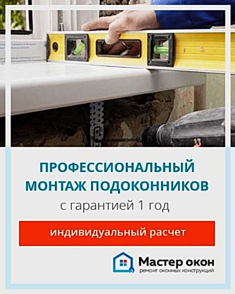 заказать монтаж приточного клапана