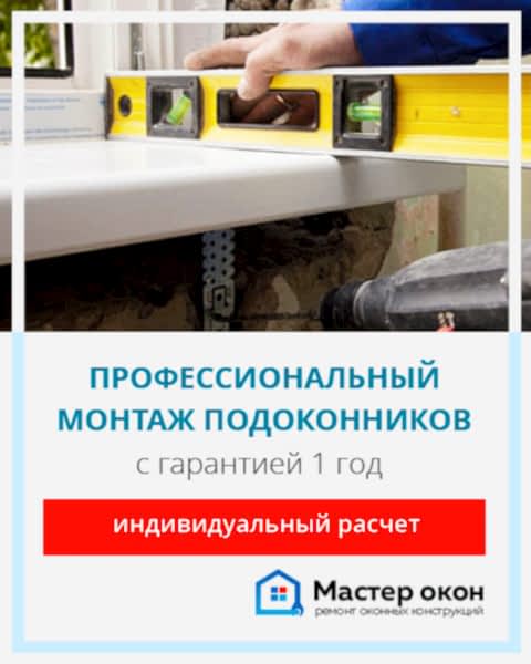 заказать монтаж приточного клапана