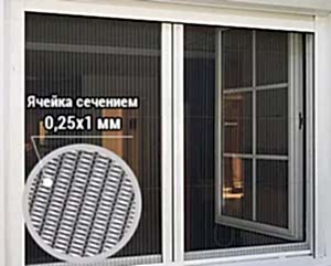 москитная сетка Micro mesh