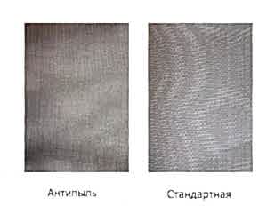 москитная сетка антипыль