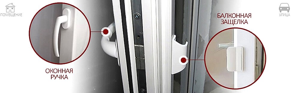Замена балконной ручки