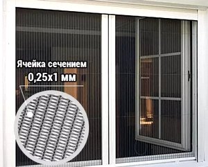 москитная сетка Micro mesh