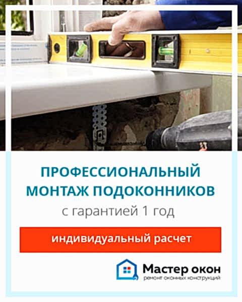 заказать монтаж приточного клапана