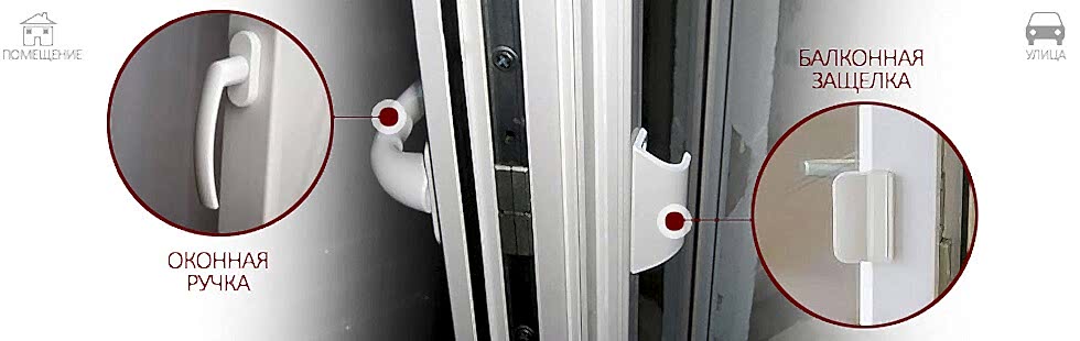 Замена балконной ручки