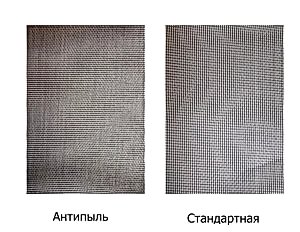москитная сетка антипыль