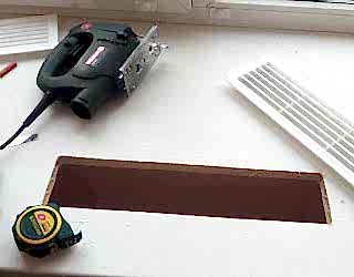 Устранение конденсата