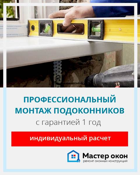 заказать монтаж приточного клапана