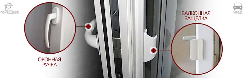 Замена балконной ручки