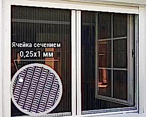 москитная сетка Micro mesh