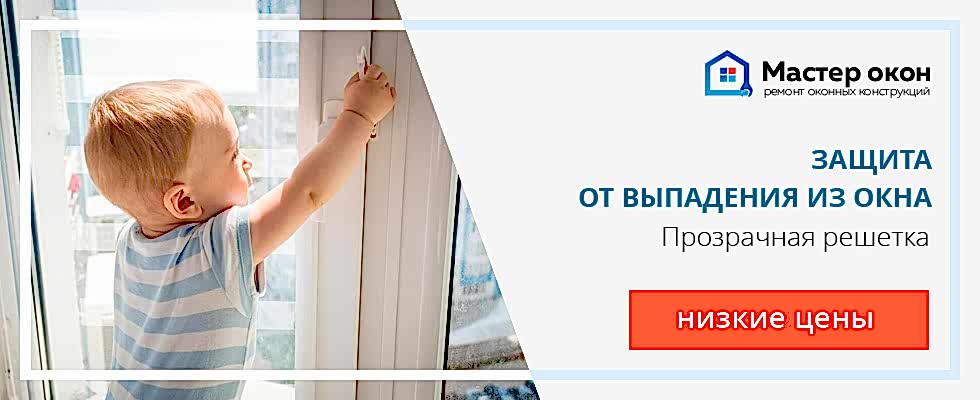 Защитная решетка из поликарбоната