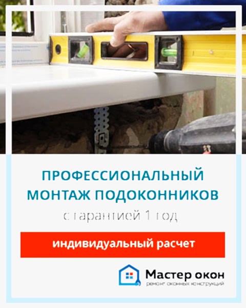 заказать монтаж приточного клапана